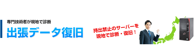 �o���f�[�^����