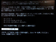 ������ʂɂ��烁�b�Z�[�W���\������Đ�ɐi�܂Ȃ��B�����Ȃ�