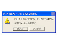 �t�H�[�}�b�g���܂����H�ƕ\������f�[�^�������Ȃ�