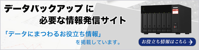 �o�b�N�A�b�v