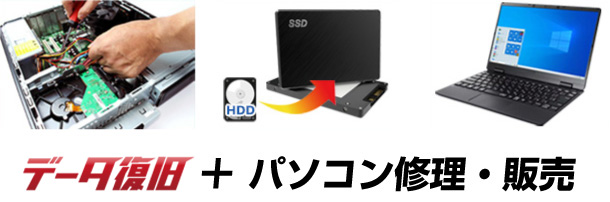 �p�\�R���̔�