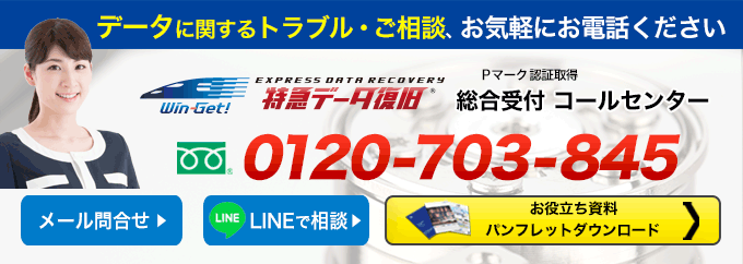 �܂��͂��d�b���������B���k�E�����f�f����