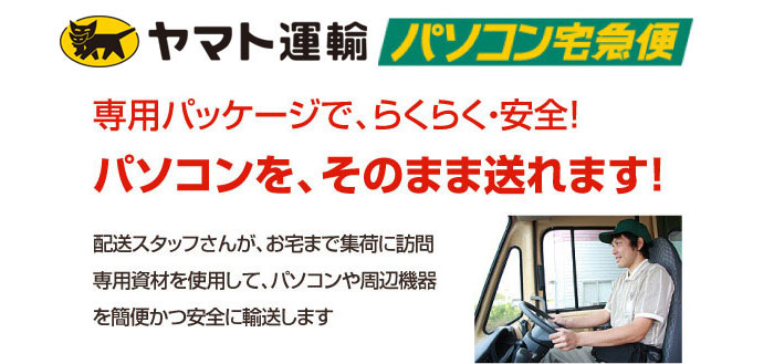 �p�\�R���C���@����