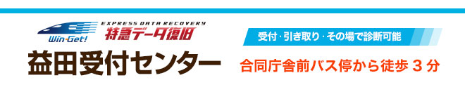 �v�c��t�Z���^�[