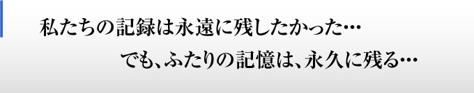 �f�[�^�����@����